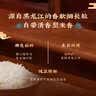稻可道黑龙江长粒香米20斤 东北大米 实拍图