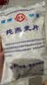 世壮中国农科院纯燕麦片350g*3需煮冲饮谷物送礼快煮全麦燕麦片 实拍图