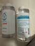 京东京造 75%酒精喷雾家庭装500ml*2瓶 酒精消毒液居家儿童办公抑菌 实拍图