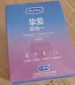 杜蕾斯（durex）玻尿酸避孕套 安全套 超薄  经典挚爱四合一36只 套套 超值囤货 实拍图