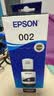 爱普生(EPSON)002系列原装墨水黑色(((适用L426X/L626X/L627X/L629X/L415X/L416X/L616X/L617X系列等) 实拍图