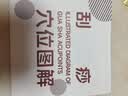 御道黄铜太极刮痧板全身通用加长手柄背部肩部自己刮痧后背神器 实拍图