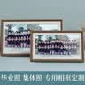 万晶长方形毕业照集体合影照片相框大尺寸相片框架摆台幼儿园挂墙定制  2231北欧胡桃色 定做尺寸请联系客服报价 实拍图