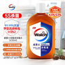 威露士（Walch）消毒液630ml 衣物消毒水家居宠物杀菌除螨灭甲流感病毒 非84酒精 实拍图
