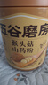 五谷磨房猴头菇山药猴头菇养胃粉五谷早餐代餐粉546g 实拍图
