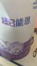 雀巢（Nestle）超启能恩1段 婴幼儿乳蛋白部分水解配方食品0-12个月适用380g*1罐 实拍图