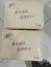 清风抽纸餐巾纸卫生纸面巾纸4层320张加厚原木纯品纸巾实惠装 【高端品质热卖】【加厚耐用】 4层 320张*10包 实拍图
