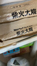 柴火大院 生态长粒香大米 10kg ( 黑龙江大米 东北大米 20斤) 实拍图