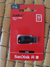 闪迪（SanDisk）32GB USB2.0 U盘 CZ50酷刃 黑红色 小巧便携 时尚设计 安全加密软件 实拍图