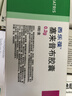【原研药】西乐葆 塞来昔布胶囊 0.2g*6粒/盒 实拍图