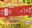 思念台湾风味香葱手抓饼900g*3袋30片 儿童早餐半成品 新老包装混发 实拍图