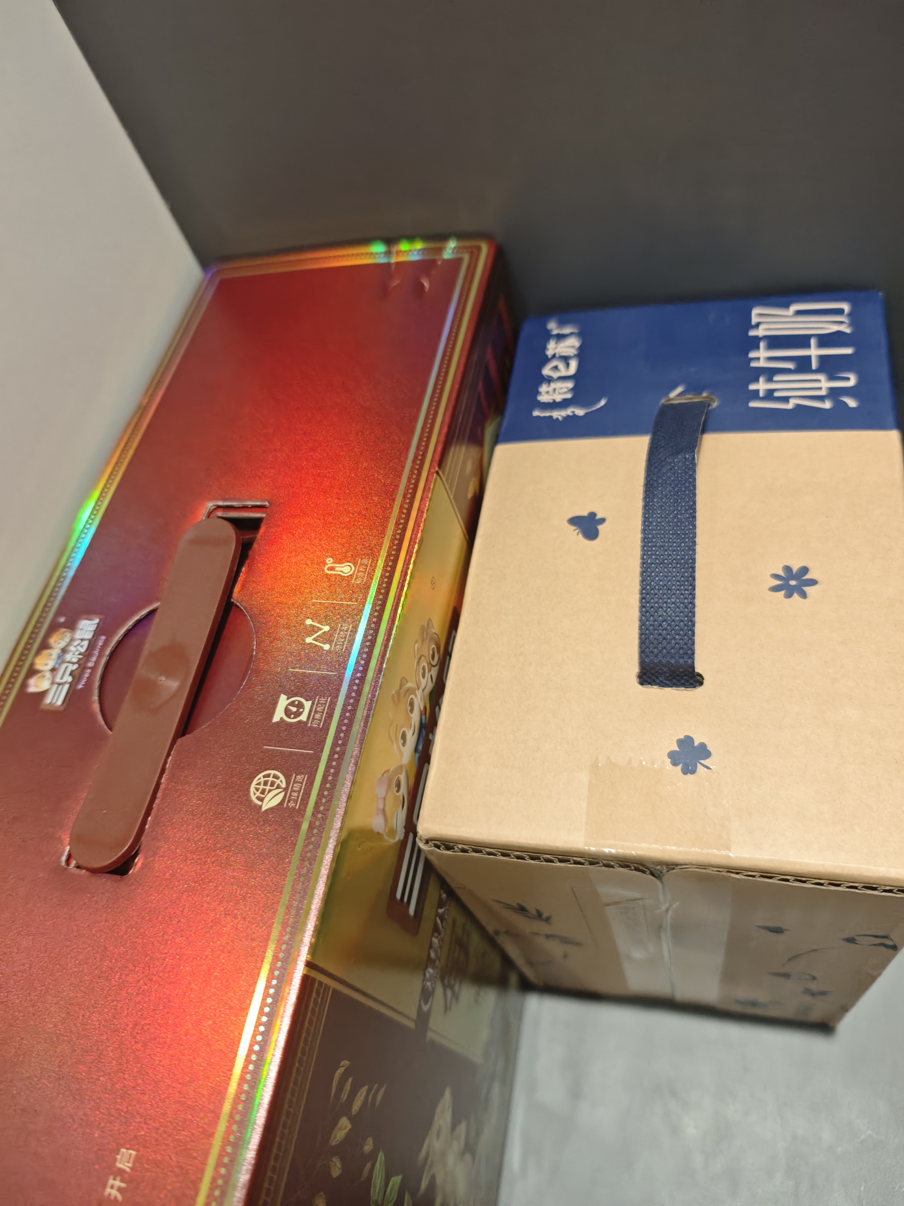 三只松鼠每日坚果1050g35袋独立包装腰果葡萄干休闲零食礼包团购送礼 实拍图