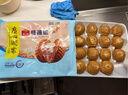 广州酒家核桃包750g 20个 早餐半成品早茶点心包子面点食品美食面点预制菜 实拍图