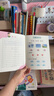 幼小衔接一日一练全套（全12册）幼儿园一年级学前入学准备教材 语文数学拼音汉字全套教材学前班练习册天天练 3-6岁学前班识字 幼升小暑假作业 幼儿园大班推荐书目 实拍图