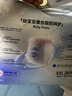寶嬰美太空熊拉拉裤XXL34片【28-35斤】夏季超薄干爽婴儿尿不湿透气尿裤 实拍图
