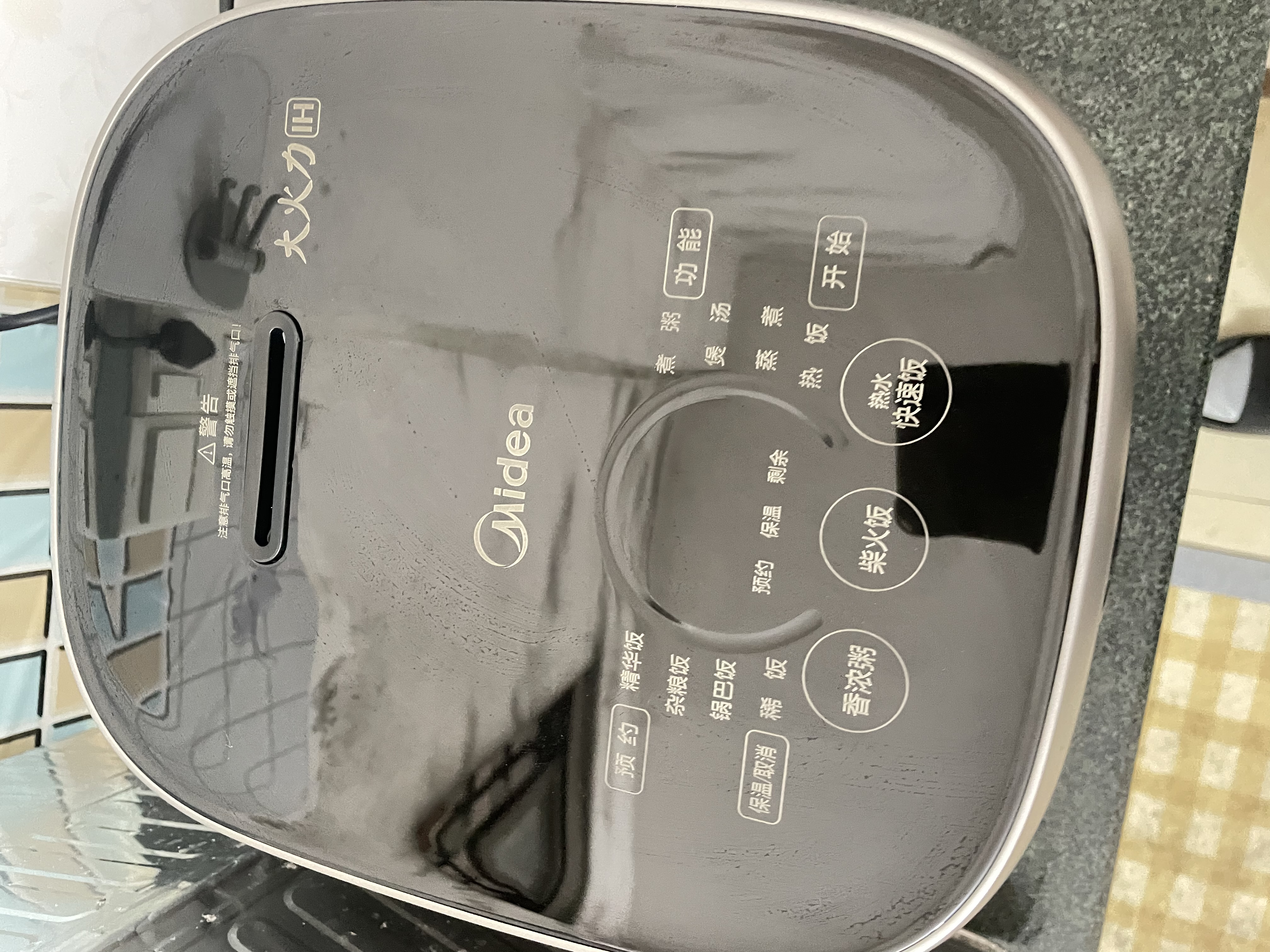美的（Midea）纤V系列 电饭煲4-5人 IH加热电饭锅家用4L大容量智能预约 防粘胆蒸米饭锅FB40S701 实拍图