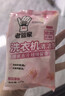 老管家洗衣机清洁剂375g滚筒波轮洗衣机槽清洗剂强力杀菌除垢祛味花香 实拍图