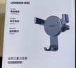 绿联车载手机支架 汽车导航专用出风口固定器多功能夹车上用品 实拍图