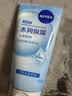 妮维雅（NIVEA）洗面奶女补水保湿洗脸洁面膏氨基酸洁面乳提亮肤色控油学生可卸妆 【推荐组合】保湿焕亮共300g 实拍图