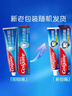 高露洁（Colgate）全面防蛀牙膏4支共520g薄荷90g*3+薄荷250g*1除口臭成人牙膏含氟 实拍图