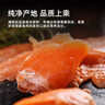 美加佳智利即食烟熏三文鱼刺身(大西洋鲑)净重300g 实拍图