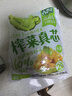 吉香居榨菜真芯25g*20袋减盐早餐榨菜0添加脂肪咸菜下饭菜清淡学生榨菜 实拍图