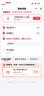 京东养车SUV内饰清洗(含材料）到店服务 有效期60天 实拍图