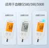 鱼跃（yuwell）580/590血糖仪家用自动免调码金榜【无仪器+100试纸+100采血针】 实拍图