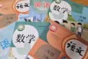 沪教版上海教材课本一二三四五年级第一二学期1 2 3 4 5上下册书 1年级上册（新版新教材） 语数英课本+练习册共6本 实拍图