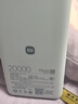 小米（MI）【3C认证】自带线充电宝20000 67W 浅蓝色可上飞机/火车 可充手机平板笔记本iPhone 实拍图