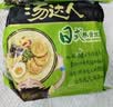 统一 汤达人 日式豚骨拉面 袋装 泡面 方便面 125g*18袋/箱 整箱批发 实拍图