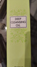 DHC蝶翠诗橄榄卸妆油120mL 卸护合一 温和卸妆 易乳化不刺激清洁 实拍图