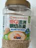 穗格氏（SHEGURZ）高纤黑麦片350g 低GI食品即食麦片高蛋白学生早餐低脂健身代餐 实拍图