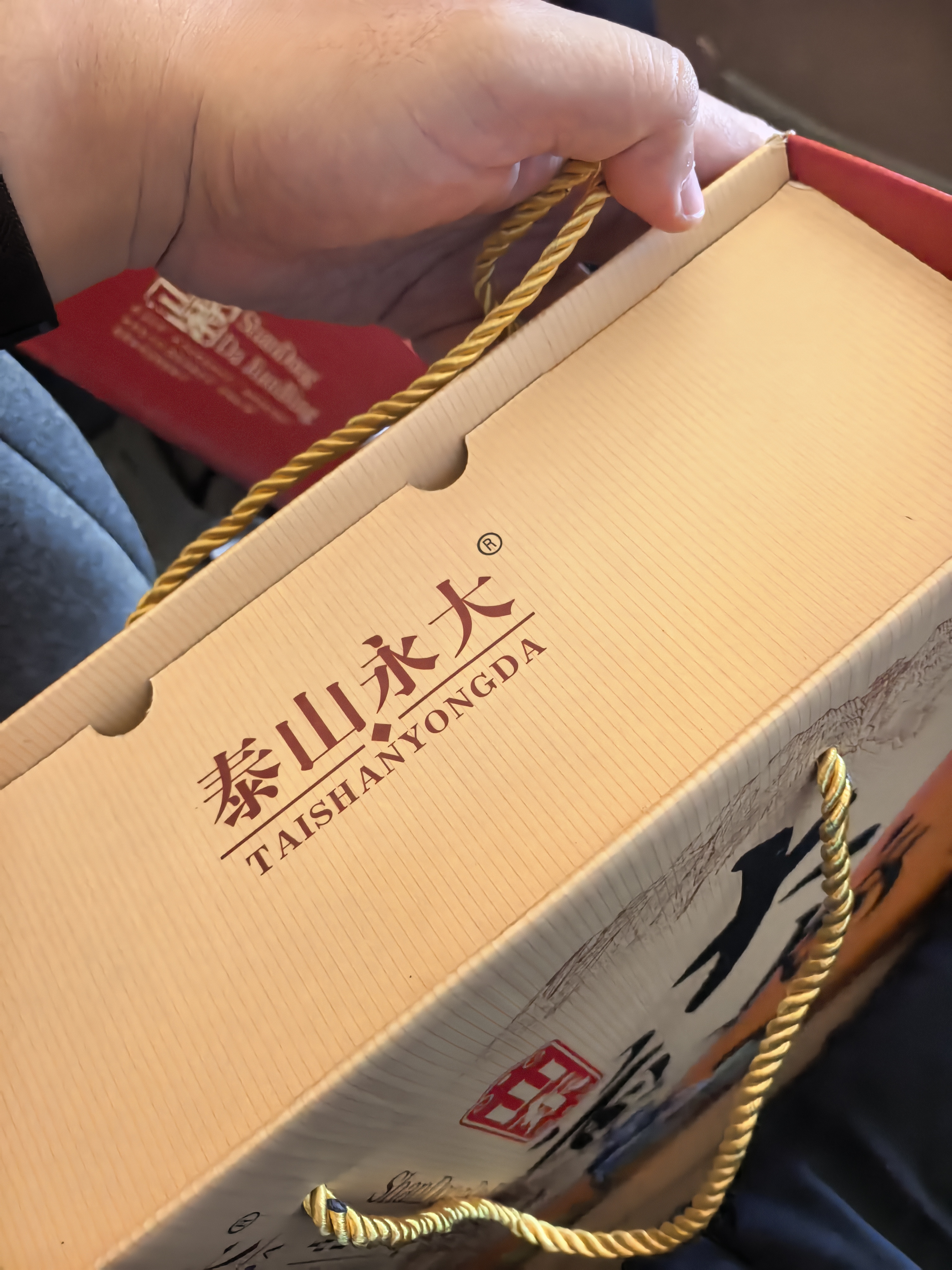 泰山永大山东特产杂粮煎饼280g*6袋粗粮煎饼特色礼盒5口味手工煎饼果子 实拍图