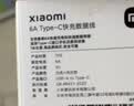 小米 原装6A数据线type-c充电线适配USB-C接口手机游戏机适用小米15红米k90/ Note13 实拍图