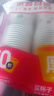 【央视认证】加厚一次性纸杯超市同款大容量杯子活动家用水杯 京喜联名50只（新老包装随机发货） 【全网热销】 实拍图