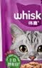 伟嘉主食猫罐头软包 猫主食餐包湿粮 进口成猫妙鲜包85g*12鸡肉味 实拍图