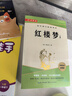 图说天下·国家地理系列：全球最美的100个地方【11-14岁】暑假作业 一升二暑假衔接 小升初暑假衔接  实拍图