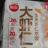 思念大虾仁系列虾仁玉米水饺400g20只 虾饺早餐速冻半成品饺子蒸煎饺 实拍图
