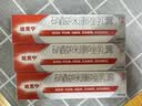 【原研药】达克宁硝酸咪康唑乳膏20g*5脚气药止痒脱皮烂脚丫真菌感染自营软膏脚臭专用灰指甲咪康唑散粉 实拍图