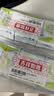 ABC瞬吸云棉极薄透气迷你巾卫生巾套装京东自营190mm*24片 实拍图