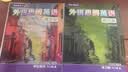 【正版保证】外研思辨英语青少版 think教材 入门级AB册1A1B2A2B国内点读版 大猫英语分级阅读 原剑桥Think教材中学生少儿英语培训教材新拓展系列 外研思辨英语-入门级A【学生用书+练习册 实拍图