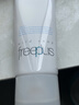 芙丽芳丝（Freeplus）氨基酸洗面奶 100g 温润绵密 深层清洁 控油保湿提亮肤色收缩毛孔 实拍图