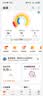 华为（HUAWEI）智能体脂秤 3 蓝牙版 凝霜白 家用智能体脂秤体重秤电子秤 人体成分检测算法 13项身体数据监测 晒单实拍图