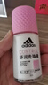 阿迪达斯（adidas）女士止汗露滚珠香体液腋下止汗除臭净味 滋润护肤 舒润50ml 实拍图
