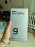 OPPO Find X9 Pro 16GB+1TB 追光红 哈苏2亿超清长焦镜头 天玑9500旗舰芯 拍照智能手机 5G 实拍图