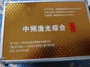 白医生理疗仪中频脉冲电疗腰椎治疗医院同款家用疏通经络医用电针灸尊享 实拍图