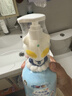 青蛙王子儿童沐浴露 宝宝沐浴乳 奥特曼萌趣-赛罗 500ml 新年送礼 实拍图