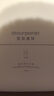 亚朵星球慢回弹记忆绵枕 枕头护颈枕芯基础款枕头芯酒店睡眠低枕8cm单只 实拍图