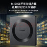 联想（Lenovo）8倍速 USB外置光驱刻录机 DVD光驱外置 CD移动光驱 笔记本电脑台式机便携免驱外接光驱 GP70Pro 实拍图